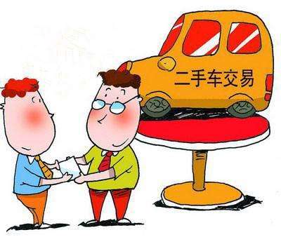 洛阳一量车辆评估